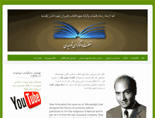 Tablet Screenshot of democracytohidi.com